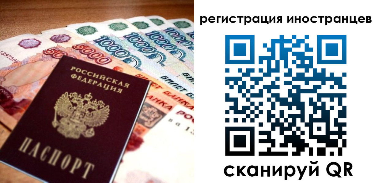 пропишу в квартире в Фурманове