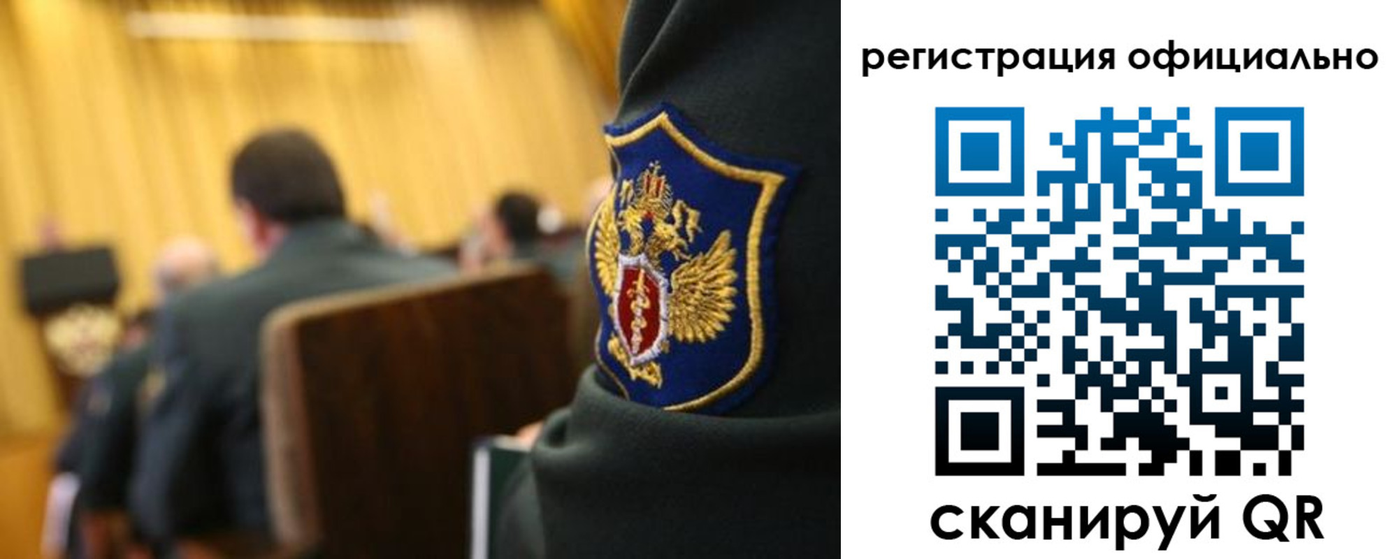 прописка в квартире в Фурманове